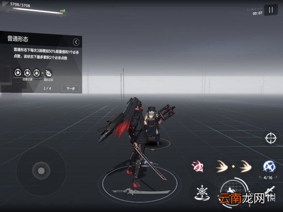 战双帕弥什冰露如何打出持续爆发 战双帕弥什冰露持续爆发打法详解