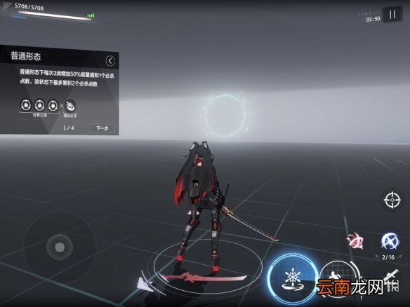 战双帕弥什冰露如何打出持续爆发 战双帕弥什冰露持续爆发打法详解