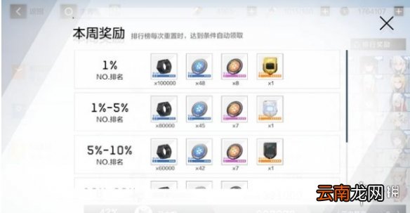 战双帕弥什九龙环城列阵副本怎么过 战双帕弥什九龙环城列阵副本攻略