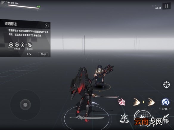 战双帕弥什冰露如何打出满大 战双帕弥什冰露攒满伤大招思路