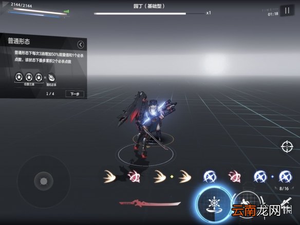 战双帕弥什冰露如何打出满大 战双帕弥什冰露攒满伤大招思路