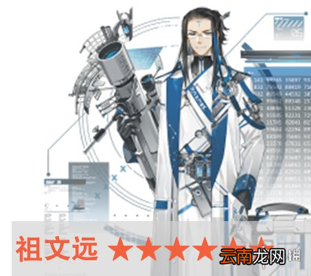 战双帕弥什祖文远怎么样 战双帕弥什祖文远效果属性一览