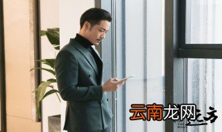 刘达在远方大结局 在远方这个电视剧中的刘达结局怎样