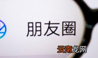 创业微信群名称大全 创业微信群名称大全有哪些