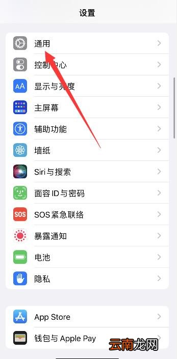 iPhone手机怎么设置谁的iPhone