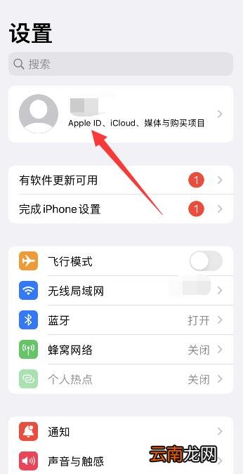 iPhoneios15照片流没有了