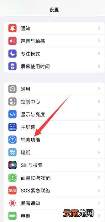 iPhone13锁屏键没有弹力了