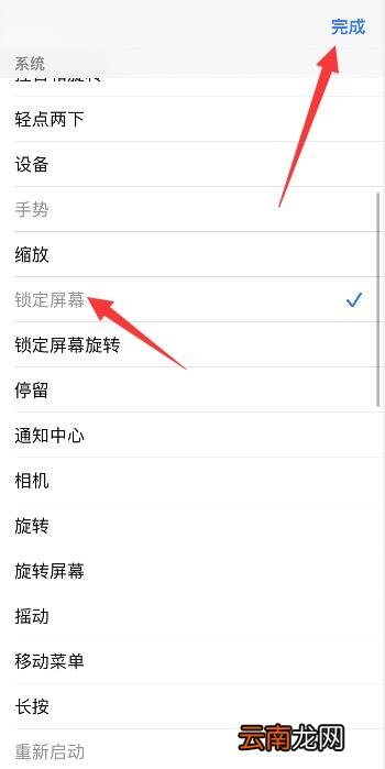 iPhone13锁屏键没有弹力了