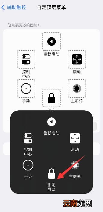 iPhone13锁屏键没有弹力了