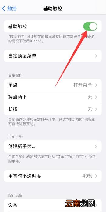 iPhone13锁屏键没有弹力了