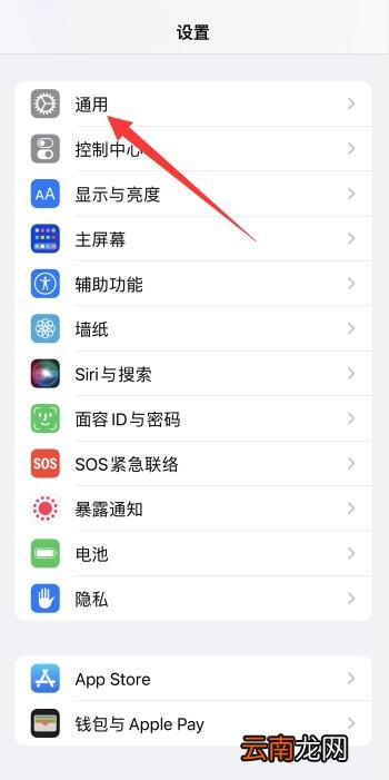 iPhone手机恢复出厂设置系统会还原吗