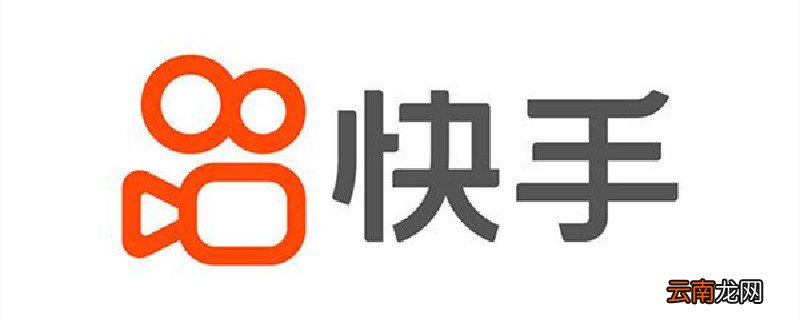快手怎么放电影直播