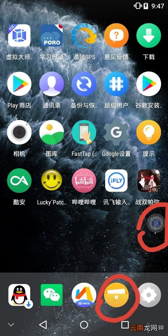 战双帕弥什卡顿怎么办 战双帕弥什努比亚三星魅族卡顿解决方法