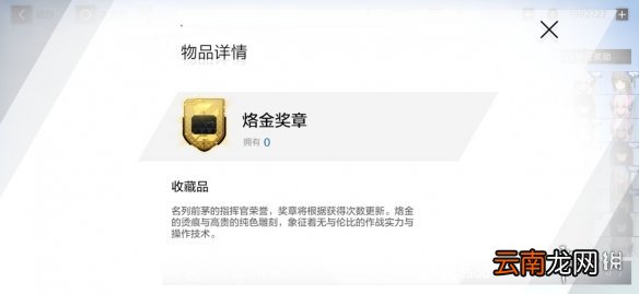 战双帕弥什列阵怎么打 战双帕弥什列阵凹分攻略