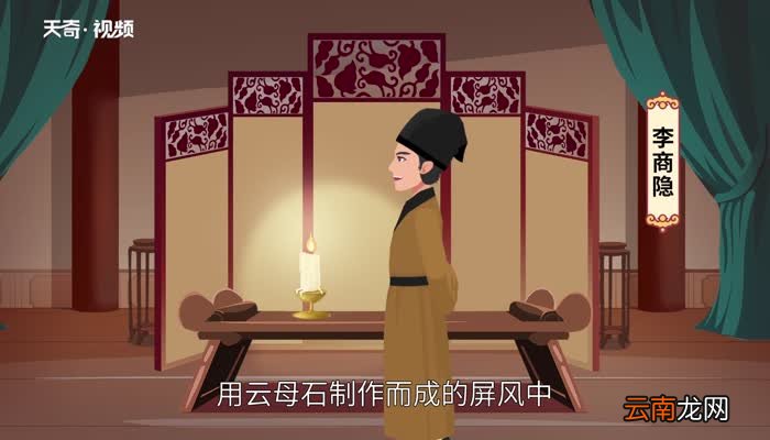 嫦娥李商隐古诗的意思 嫦娥李商隐古诗的意思简单
