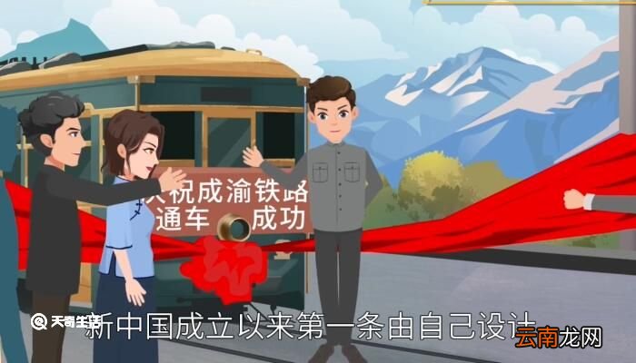 中国修建的第一条铁路是 中国修建的第一条铁路名字