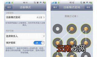 手机截屏新方法 你知道多少