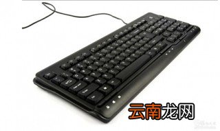 键盘保存快捷键是什么 你还不知道吗