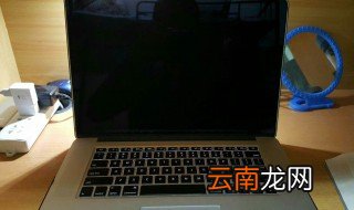 mac死机怎么办 有哪些方法