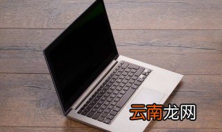 笔记本电脑开机黑屏只有鼠标箭头 有哪几种方法