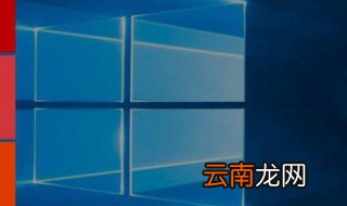 win10怎么调烟雾头 win10系统如何调烟雾头