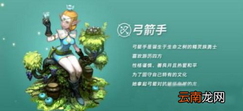 龙之谷手游全职业的纹章搭配推荐_剑圣