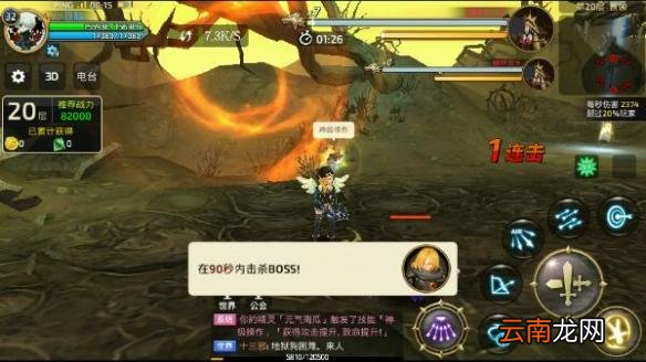 龙之谷手游宠物评测 全A级宠物技能详解_精灵系统
