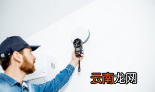 怎么检测家里甲醛超标 怎么测家里甲醛是否超标