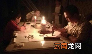 家里停电怎么办 疫情期间家里停电怎么办
