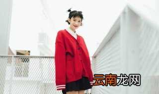 女生干净气质网名 适合女生的网名