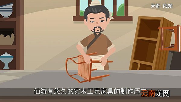 福建红木之乡在哪里
