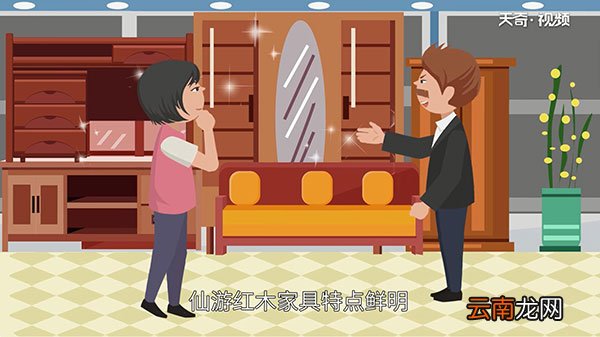 福建红木之乡在哪里