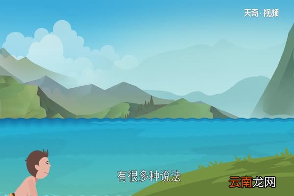 水的来源 水的由来