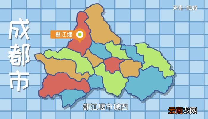 都江堰修建年代 都江堰是什么朝代修建的