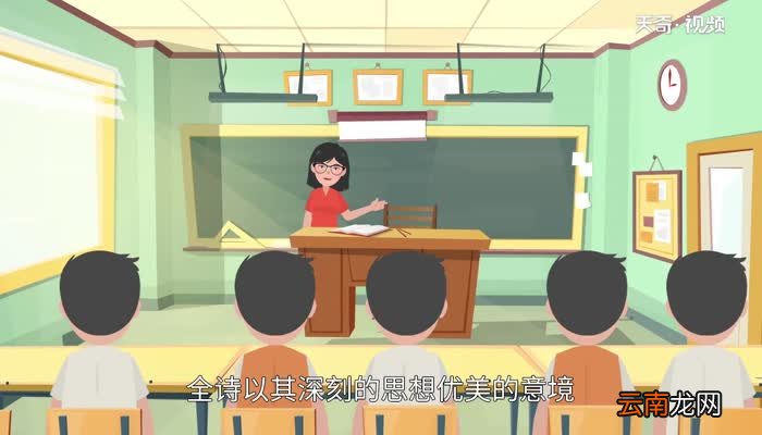 相信未来赏析 相信未来翻译
