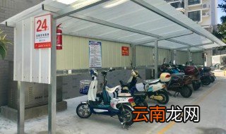 电动车充电桩的安装 怎么走流程