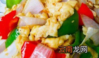 洋葱炒鸡蛋隔夜还能吃吗 洋葱炒鸡蛋隔夜还能不能吃