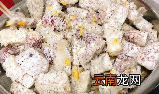 芋头果的制作方法 芋头果做法
