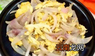 洋葱炒鸡蛋能过夜吃吗 洋葱炒鸡蛋能不能过夜吃