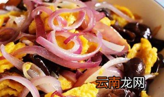 洋葱炒蛋是先炒洋葱还是先炒蛋 洋葱炒蛋炒哪个先