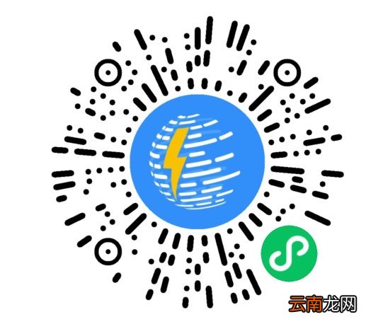 2022年海口高考单报生线上申报入口