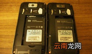 2019小米6到哪换电池 维修流程