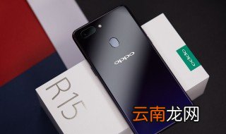 oppo手机可以验钞吗 目前是不支持此功能的