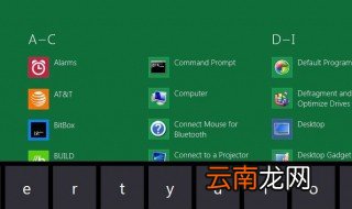 win10键盘失灵一键修复 win10系统下自带键盘失灵的解决办法