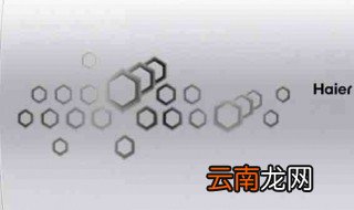 海尔热水器排污口在哪 海尔热水器排污口介绍