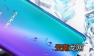 oppo三个键怎么设置 OPPO下面三个键没有设置键怎么弄