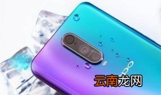 oppo测距仪教程 OPPO AR测量如何