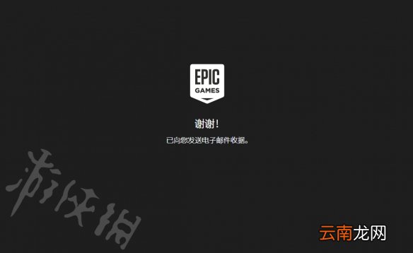 异形隔离epic免费怎么领 异形隔离epic免费领取方法介绍