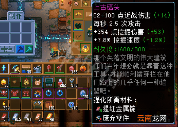 地心护核者强化系统怎么玩 地心护核者强化系统玩法介绍