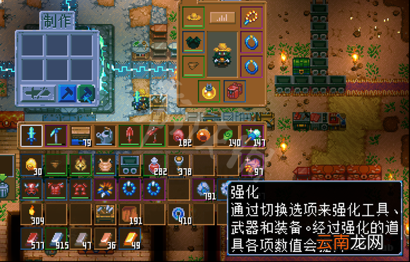 地心护核者强化系统怎么玩 地心护核者强化系统玩法介绍